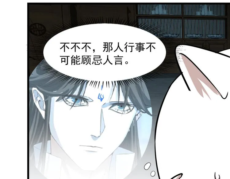 第137话 第53页