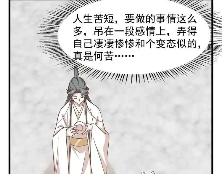 第137话 第57页