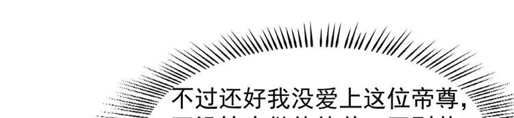 第137话 第64页