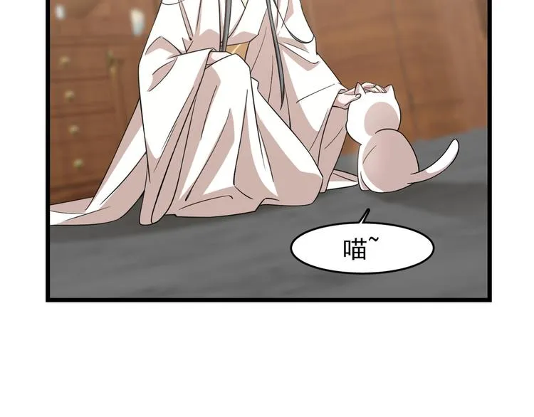 第137话 第67页
