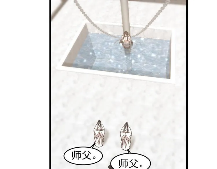 第137话 第73页