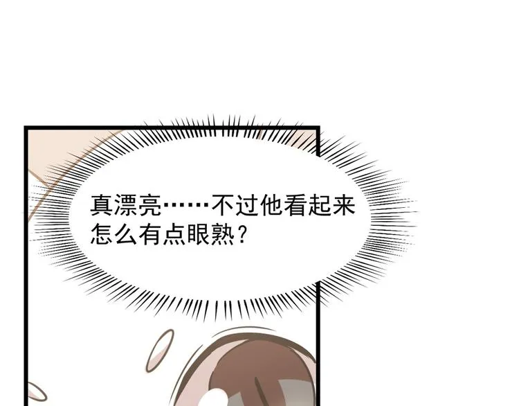 第137话 第81页