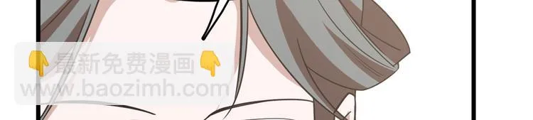 第137话 第88页