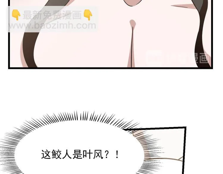 第137话 第93页
