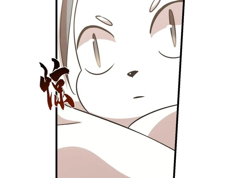 第137话 第95页