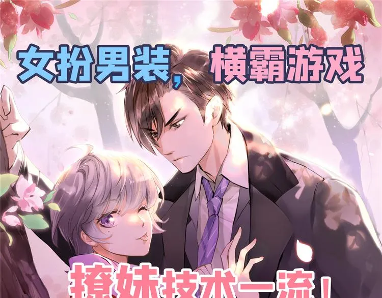 第137话 第101页