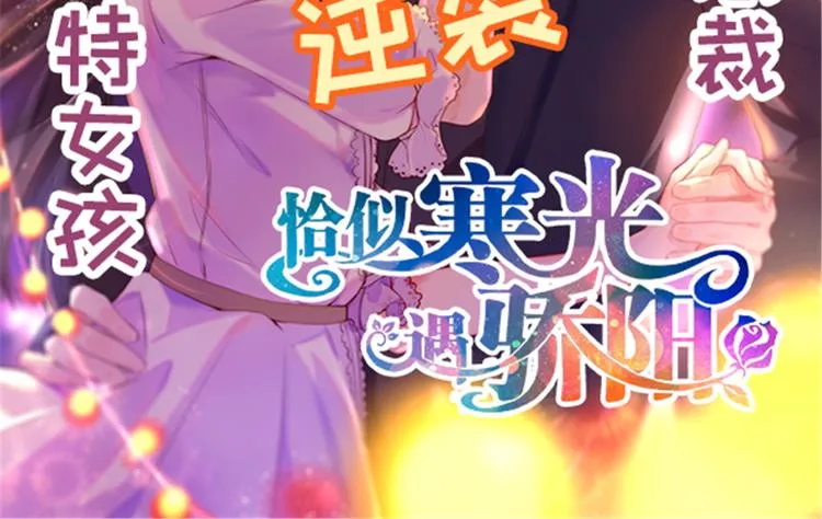 第137话 第104页