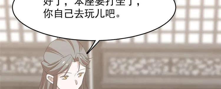 第138话 第24页