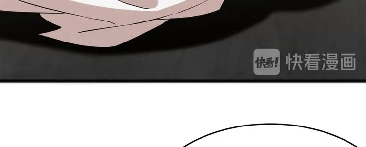 第138话 第26页