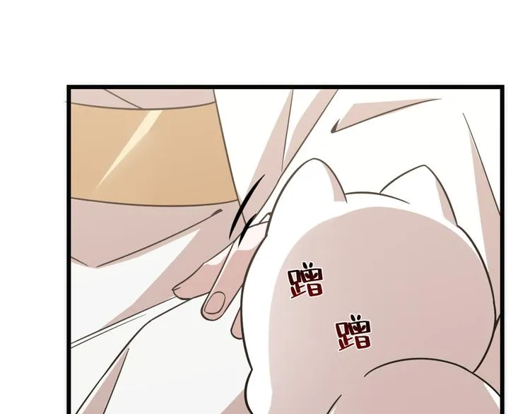 第138话 第29页