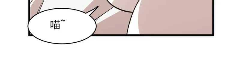 第138话 第30页