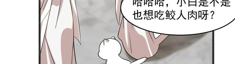 第138话 第34页