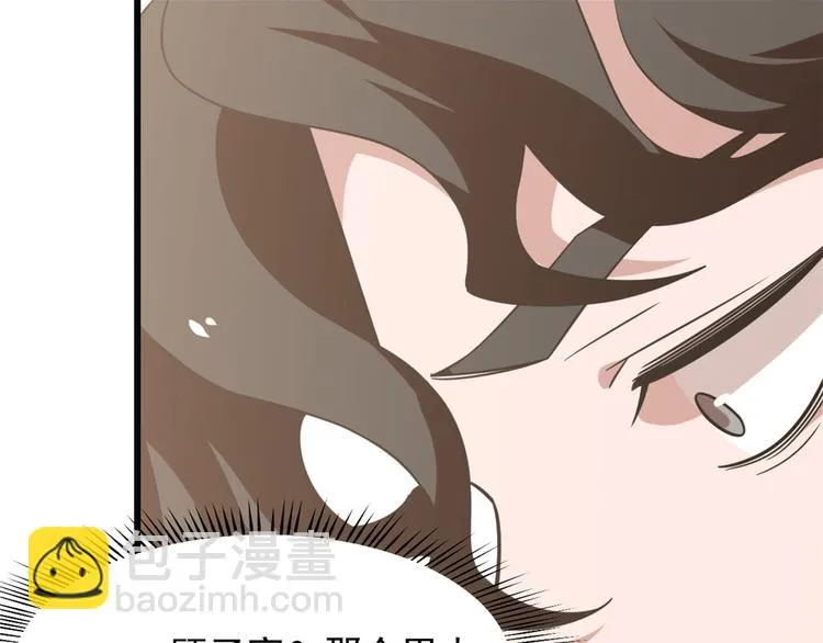 第138话 第76页