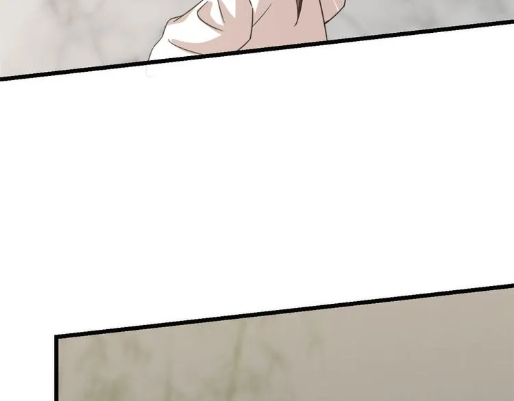 第139话 第21页