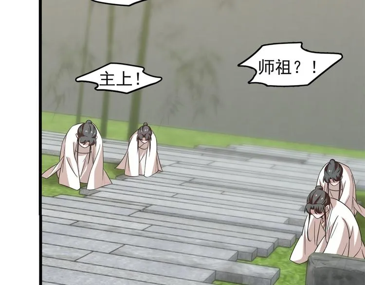 第139话 第23页