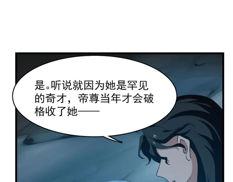 第139话 第79页