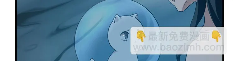 第139话 第80页