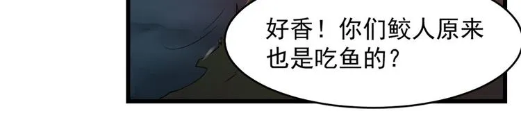 第140话 第12页