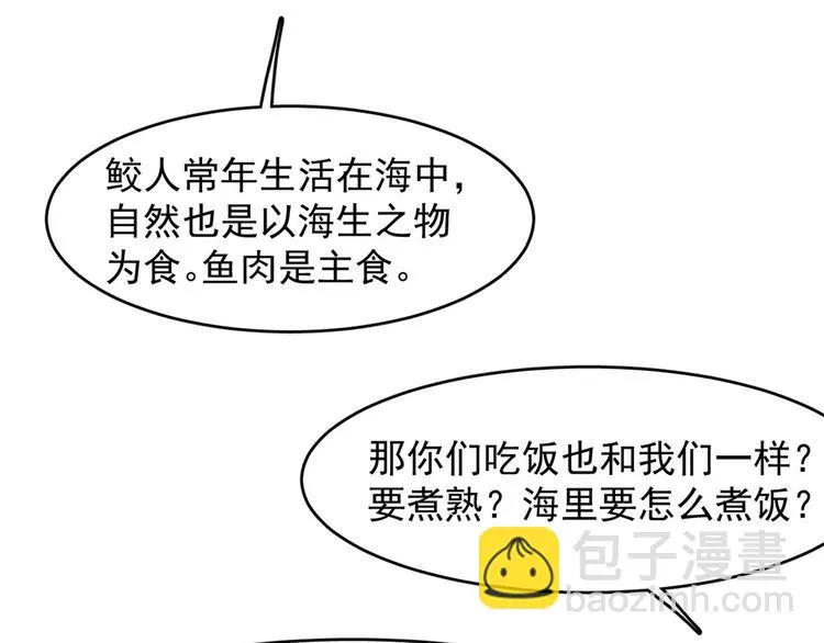 第140话 第13页