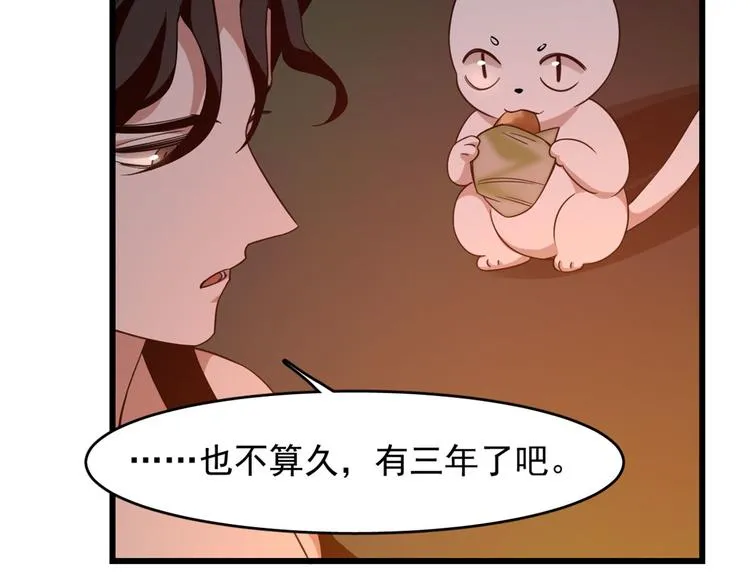 第140话 第19页