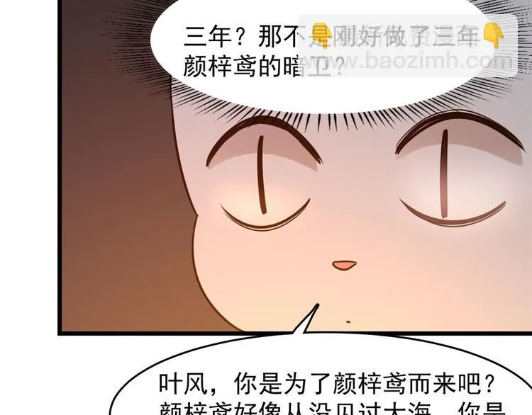 第140话 第21页