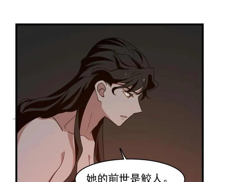 第140话 第23页