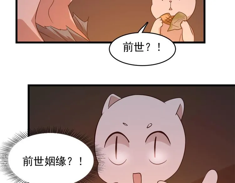 第140话 第25页