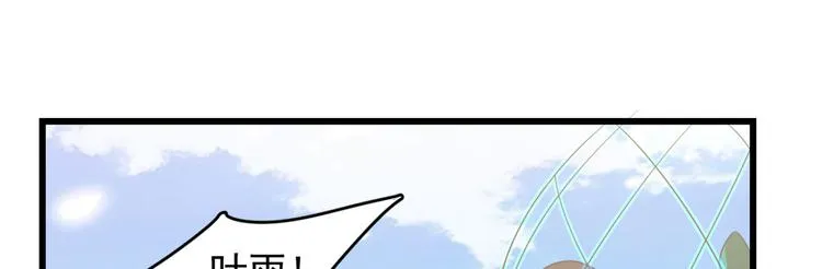 第140话 第58页