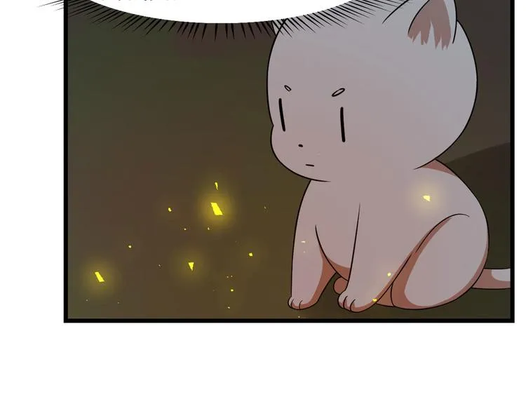 第141话 第11页