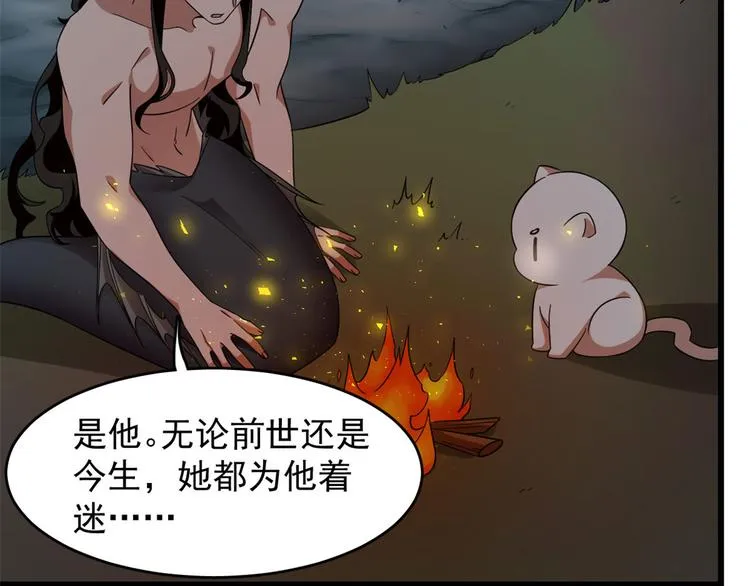 第141话 第13页