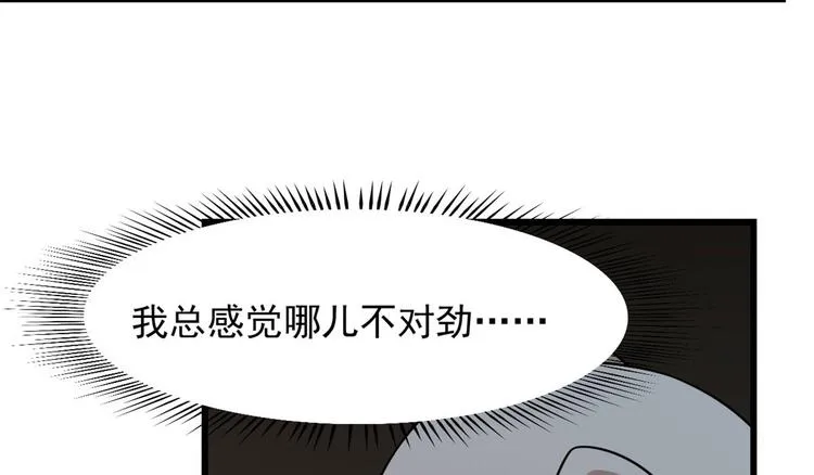 第141话 第14页
