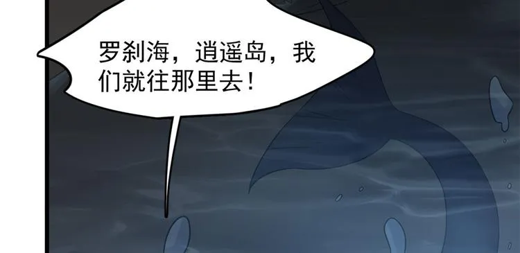 第141话 第38页