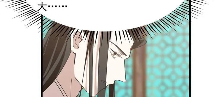 第141话 第66页