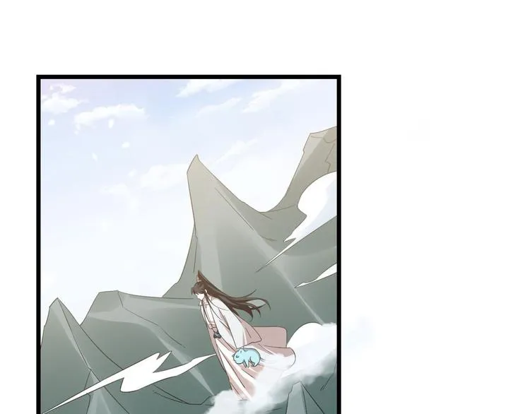 第142话 第3页
