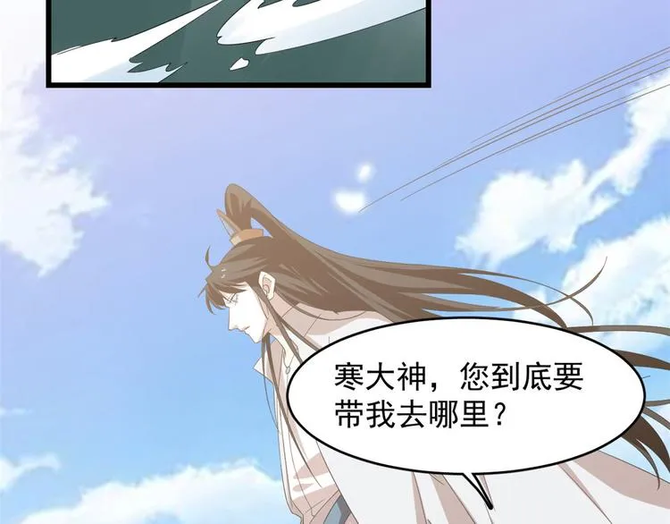 第142话 第5页