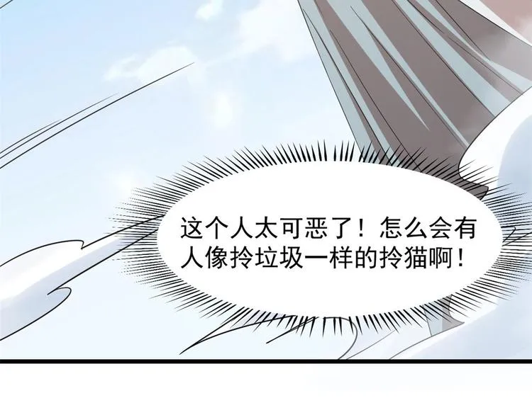 第142话 第7页