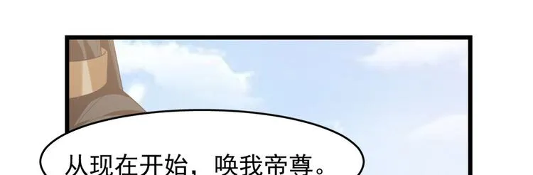 第142话 第8页
