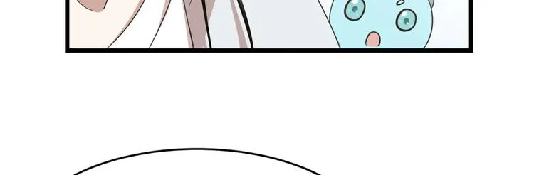 第142话 第10页