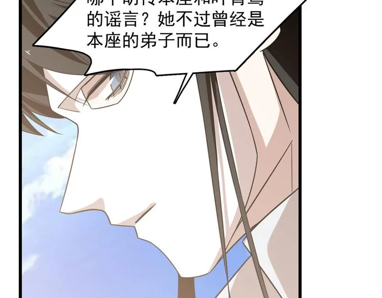 第142话 第13页