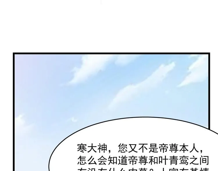 第142话 第15页