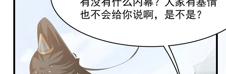 第142话 第16页