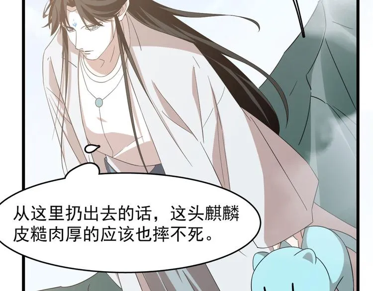 第142话 第17页