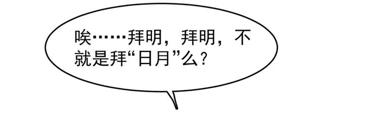 第142话 第26页