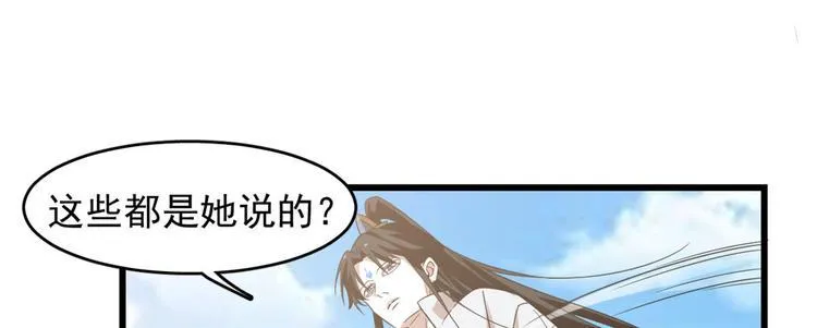 第142话 第32页