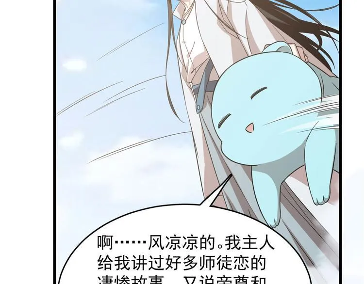 第142话 第33页