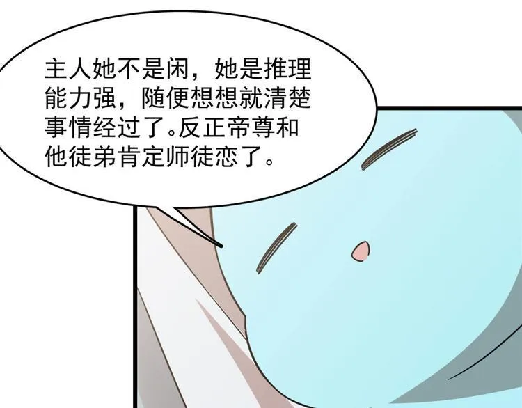 第142话 第35页