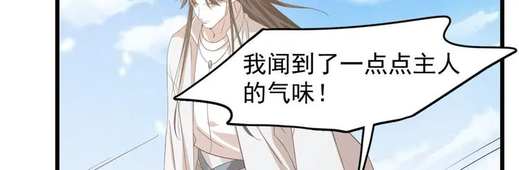 第142话 第40页
