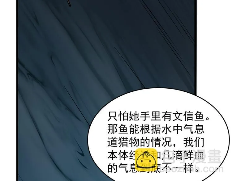 第142话 第47页