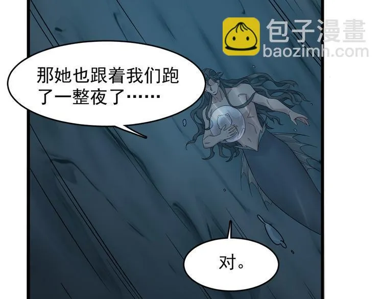 第142话 第49页