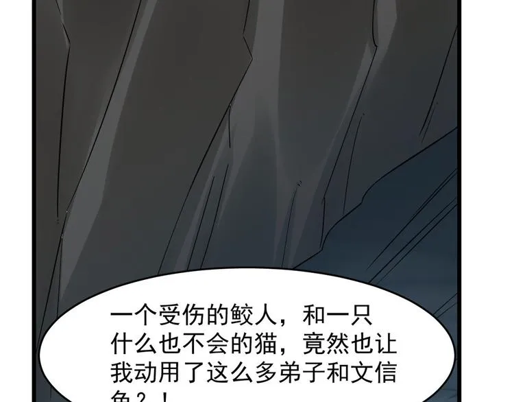 第142话 第57页